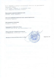 Doc4