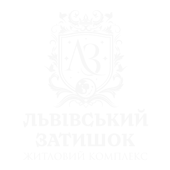 Львівський затишок
